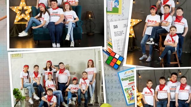 Выпускной альбом для 4 классов Группа в ВК выпускные альбомы Улан Удэ https://vk.com/alechkinfoto2 смотреть онлайн