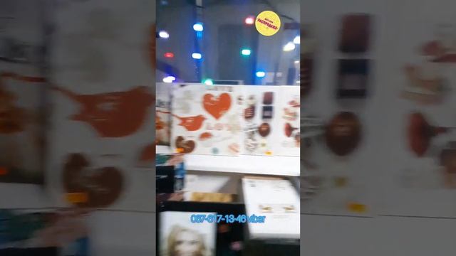Магазин *Рожевий* работает на Анголенко,Гоголя 32.ТОВАРЫ ДЛЯ ДОМА. Режим: с 9-00 до 14-00, пн-выход смотреть онлайн