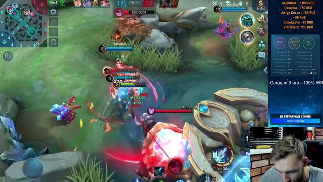 МЕТА ДО МИФА! ЛИЧНЫЙ ОПЫТ - Mobile Legends смотреть онлайн