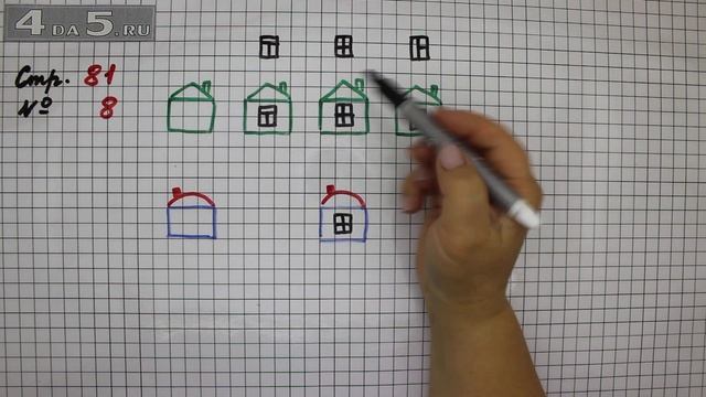 Страница 81 Задание 8 – Математика 2 класс Моро М.И. – Учебник Часть 1 смотреть онлайн