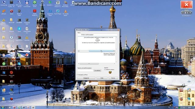 как создать вирус Windows Заблокирован смотреть онлайн
