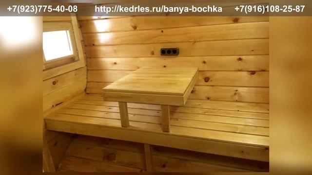 Баня Бочка от Производителя. Бани Бочки из Кедра. смотреть онлайн