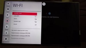 Как настроить Wi-Fi и Smart TV на телевизоре LG 42LB650V