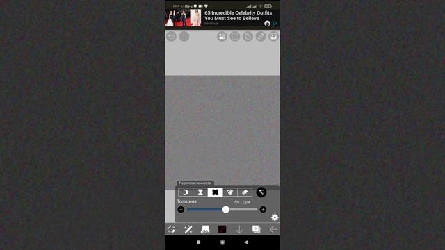 Как в Idis paint сделать шум и приблизить?(туториал) смотреть онлайн