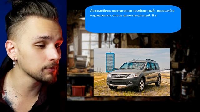 ХОЧУ КУПИТЬ РОССИЙСКИЙ АВТОМОБИЛЬ. КАКОЙ ВЫБРАТЬ? смотреть онлайн