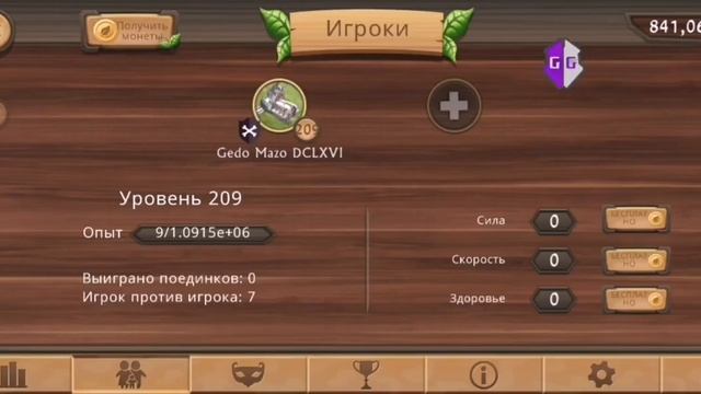 Dog Sim/cat Sim Level Hack (works Same In Both Games)