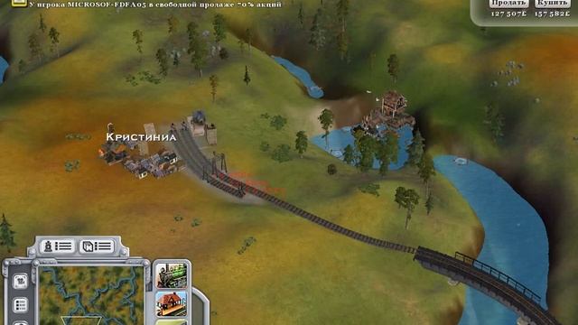 Sid Meier's RailRoads - Начало игры смотреть онлайн