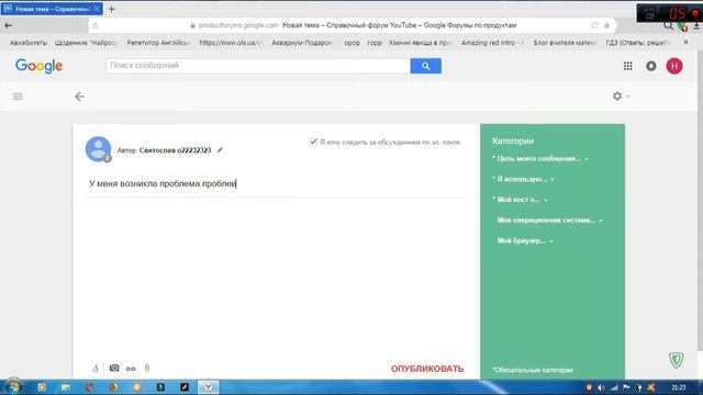 Не удалось добавить видео. Выполните эти действия и попробуйте загрузить файл ещё раз смотреть онлайн