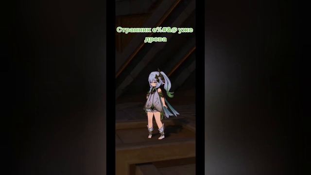Тик Ток Геншин Импакт № 414| Новая подборка | Genshin Impact Tiktok Compilation |Тик ток подборка смотреть онлайн