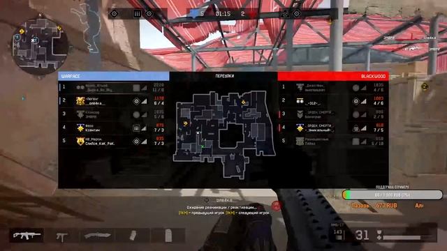 Warface-последний шанс взять первую лигу!Чарли! смотреть онлайн
