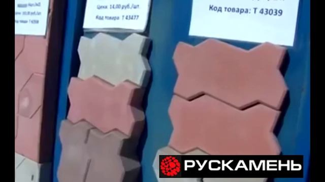 Брусчатка. Что важно знать и на что обратить внимание при выборе брусчатки? смотреть онлайн