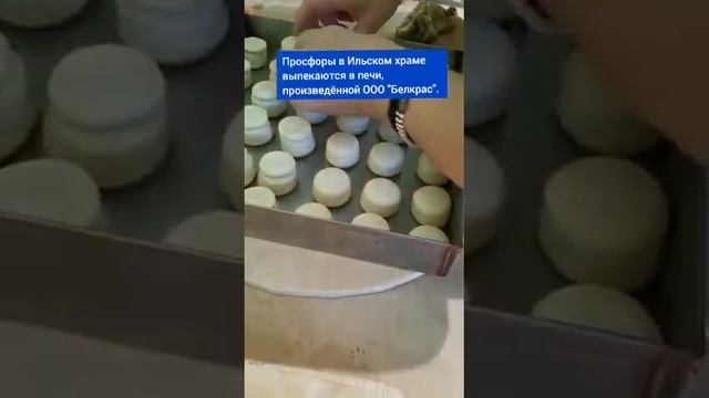 Печь БелКрас ЕМБ 033/1 РЭ смотреть онлайн