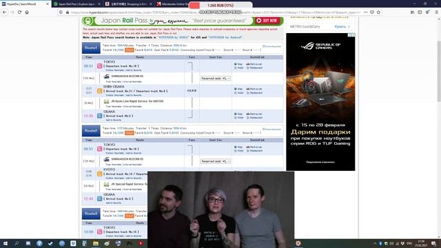 #Мишатревел в Японии. Готовим окономияки и лайфхаки поездки