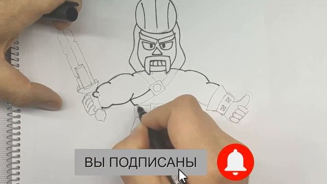 Как рисовать Король Варваров Булл - Бравл Старс - How to draw Bull Barbarian King - Brawl Stars смотреть онлайн