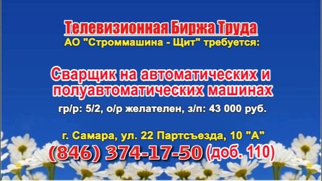 28.07.22 в 07.50 на РЕН ТБТ-Самара, ТБТ-Тольятти