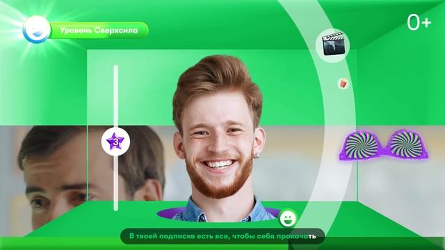 МегаФон ТВ – Твой доступ в большой мир контента. смотреть онлайн