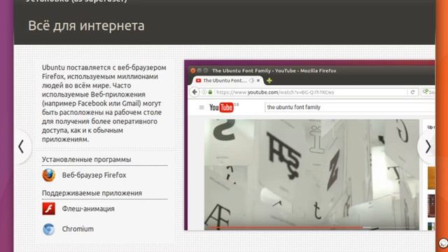 Установка Ubuntu 17.04 на VirtualBox смотреть онлайн