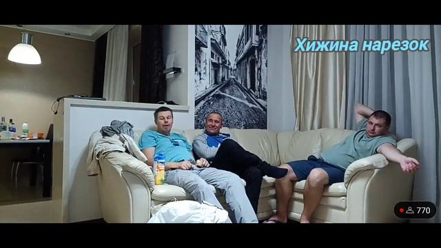 Овощной рэмбо Жибер как обычно сдал назад смотреть онлайн