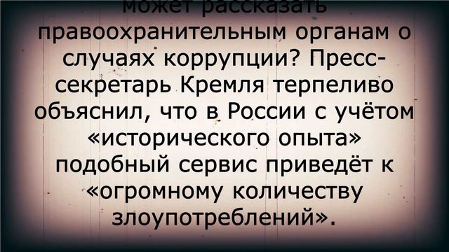УЖАС! Заявление Пескова поражает пенсионеров! смотреть онлайн