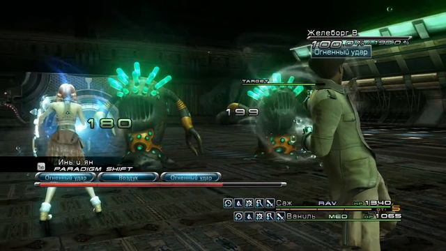 Final Fantasy XIII - прохождение #59 смотреть онлайн