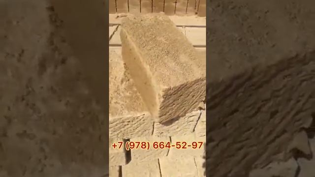 Ракушечник Строительный Блок смотреть онлайн