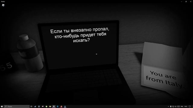 Начать опрос? - Roblox смотреть онлайн