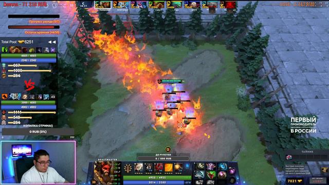 СТАН+СТАН!) / CUSTOM HERO CHAOS / DOTA 2 смотреть онлайн