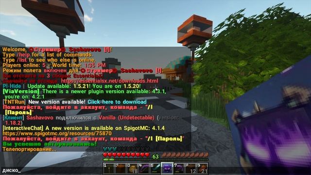 Cosmoplex - Slimefun Mайнкрафт Cервер На Актуальной Версии Для Игры с Друзьями и не только