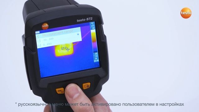 6. testo 865-868-871-872 - Установка диапазона измерения смотреть онлайн