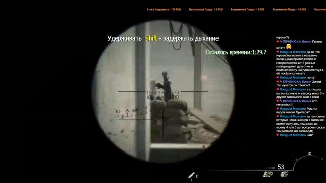 Продолжаем гореть | Call of Duty Modern Warfare 3 | Прохождение #2 смотреть онлайн