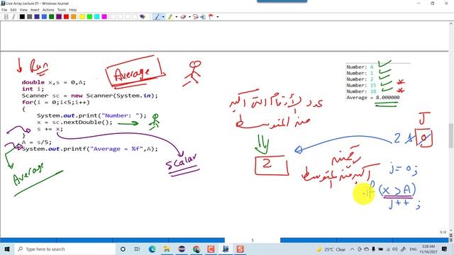 Lecture 54 Java | Array [ What - and Why ] بالعربي смотреть онлайн