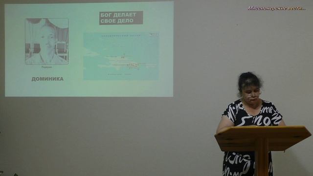 Бог делает свое дело. смотреть онлайн