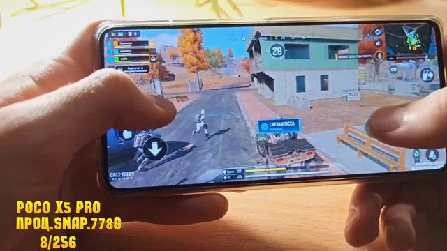 Игровой тест смартфона POCO X5 PRO в COD mobile | Приятно удивлен! смотреть онлайн