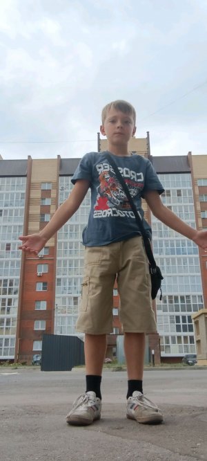 иду домой