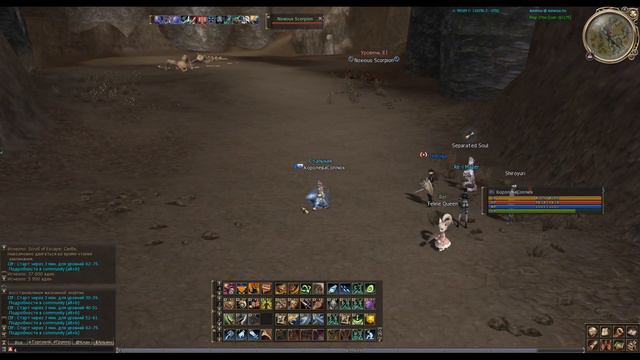 Как залить и слить ВИТАЛКУ (система VITALITY) Lineage II