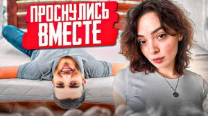 УГАР РЕНАТКО И КОРИ В ОТЕЛЕ ! ПРОСНУЛИСЬ ВМЕСТЕ?😍_ УГАРНОЕ УТРО С ДЕВУШКОЙ В НОМЕРЕ ! / STAYA DRIFT