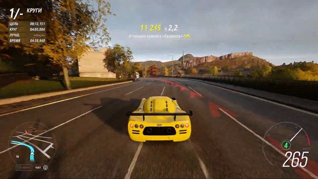 Forza Horizon 4 - (соперники) трасса на 39км (голиаф - топ 14) время (8:08:654) смотреть онлайн
