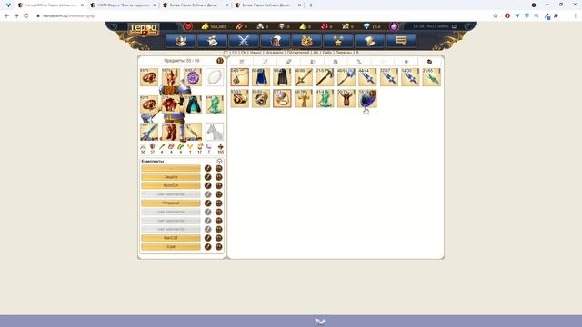 Сурвилурги - короткий гайд \\ ГВД смотреть онлайн