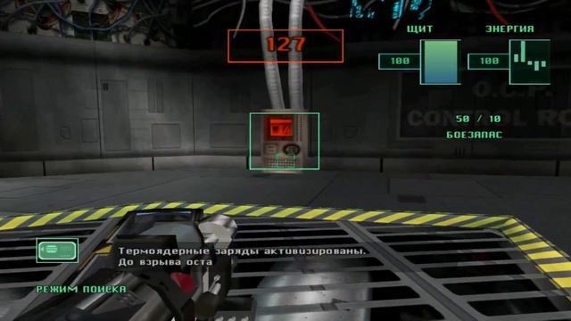 RoboCop (PC)-У.М.Н.И.К.: Финал. смотреть онлайн