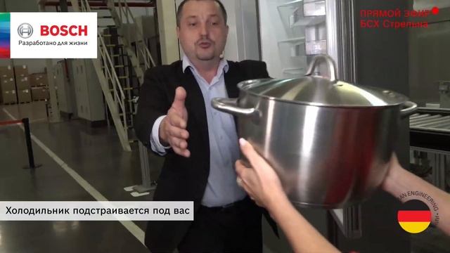 Big Bosch News 2020: Event Highlights смотреть онлайн