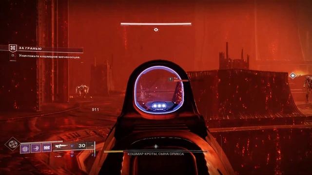Alastor играет в Destiny 2. А что там у Завалы? смотреть онлайн