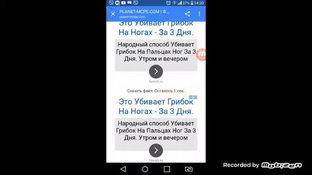 Как скачать майнкрафт 0 17 0 на андроид смотреть онлайн