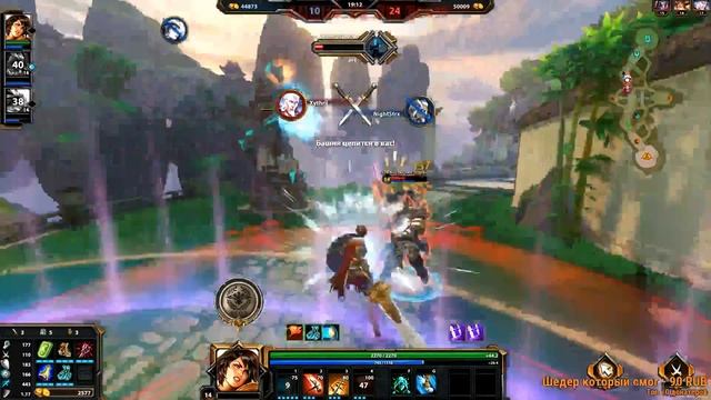 Smite [EP-27] - Немного смайта [Белона, Посейдон, Скади, Вулкан] смотреть онлайн