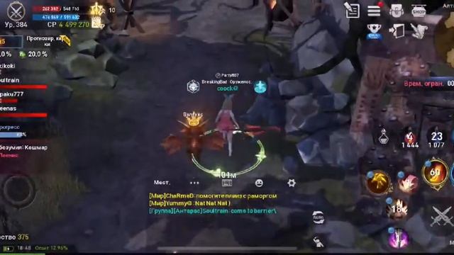 Обычный вечер в л2р, развей скуку!) смотреть онлайн