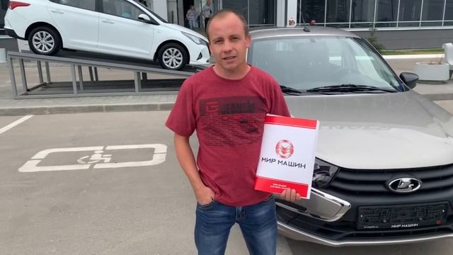 Южное шоссе Мир Машин - отзыв клиента смотреть онлайн
