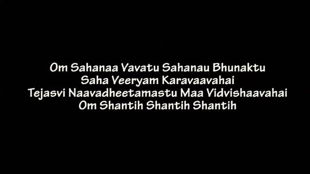 Shanti Mantra (Bihar School of Yoga/Satyananda Yoga) смотреть онлайн
