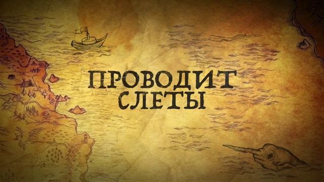 Ко и О #93 КЛУБ КЛАДОИСКАТЕЛЕЙ-ST WWW.STAROVNIK.RU смотреть онлайн