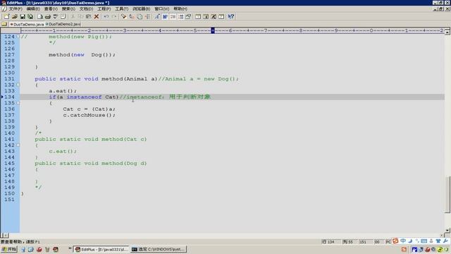 161 面向对象多态 类型判断 instanceof смотреть онлайн