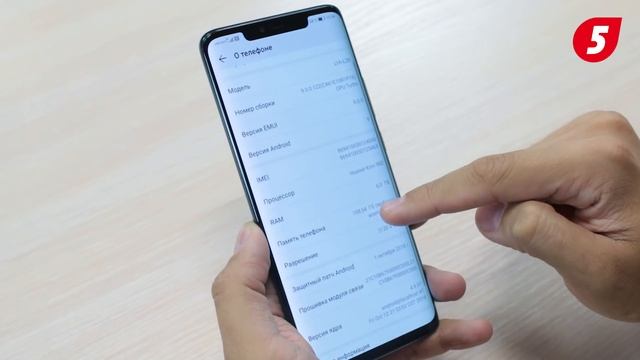 Обзор Huawei Mate 20 Pro