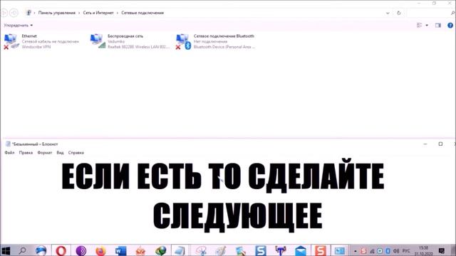 Как в ноутбуке делл включить блютуз (реальная история) смотреть онлайн